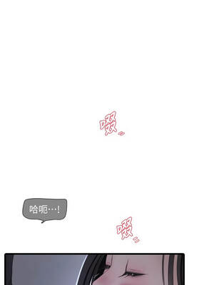 水電工日誌 110-111話_111_4_hdbn