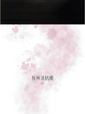 花容濕色：取花點 76-77話_76_02_olqb