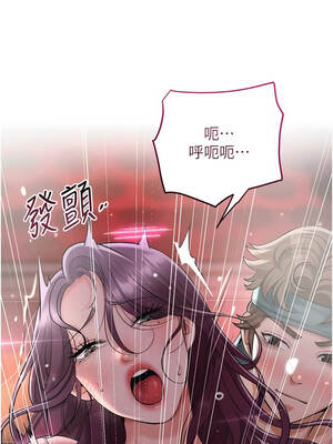 花容濕色：取花點 76-77話_76_07_bfsh