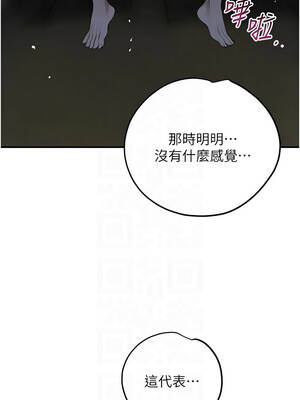 花容濕色：取花點 76-77話_76_09_apmm