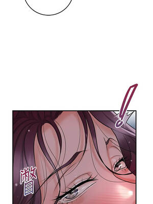 花容濕色：取花點 76-77話_77_02_rsvb