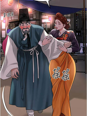 花容濕色：取花點 76-77話_77_04_rxll