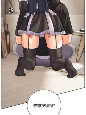 老師的親密指導 72-73話_72_10_lyxr