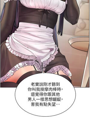 老師的親密指導 72-73話_72_14_cdpa