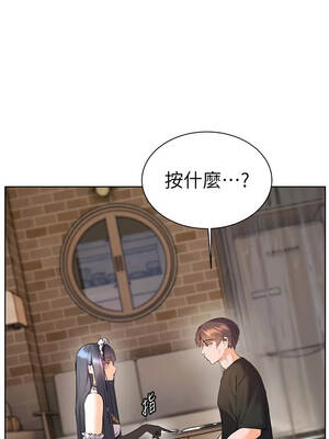 老師的親密指導 72-73話_72_15_hjta