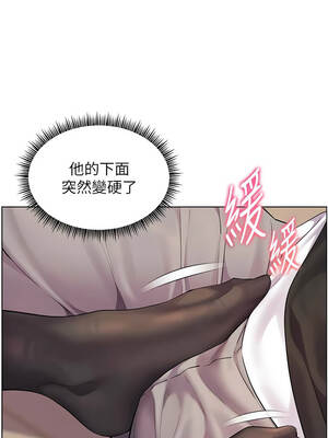 老師的親密指導 72-73話_73_03_oktt