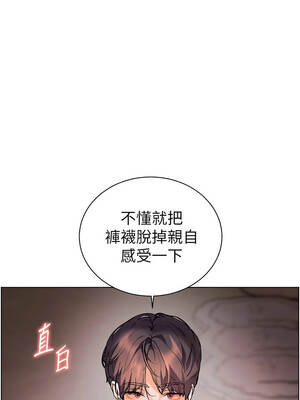 老師的親密指導 72-73話_73_10_flvr