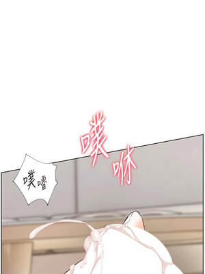 老師的親密指導 72-73話_73_15_vidb