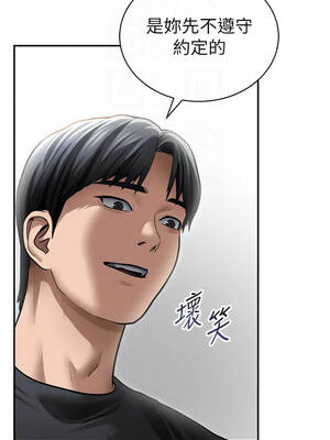 私密視角 54-55話_54_05_gwab