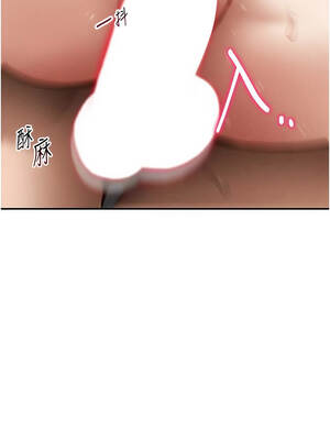 私密視角 54-55話_54_14_tneq