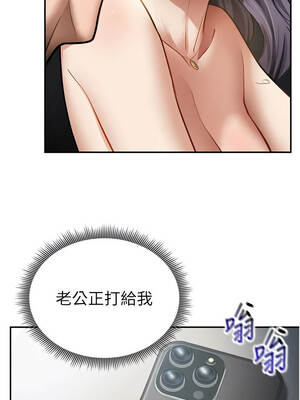 私密視角 54-55話_55_02_mfjk