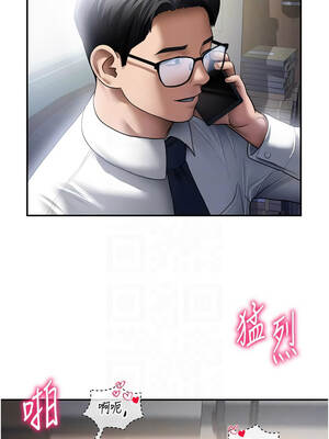 私密視角 54-55話_55_09_wrfh