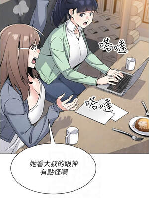 我的掌上明珠 32-33話_32_09_xsof