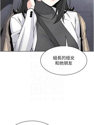 我的掌上明珠 32-33話_32_11_trpt