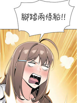 我的掌上明珠 32-33話_33_04_nnfe