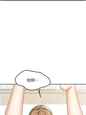 我家的女房客 36-37話_36_03_dbqo
