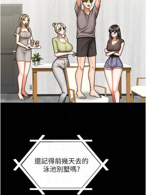 我家的女房客 36-37話_36_11_hxxd