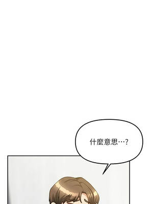 我家的女房客 36-37話_37_02_hctw