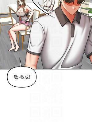 我家的女房客 36-37話_37_05_bsal