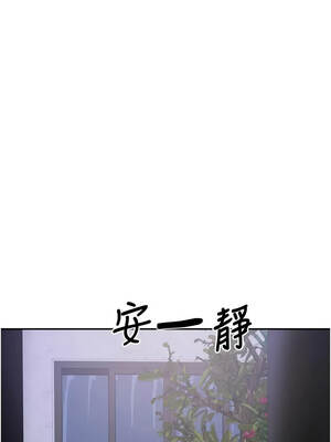 我家的女房客 36-37話_37_07_bbfs