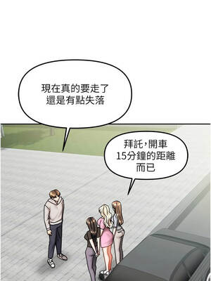 我家的女房客 36-37話_37_13_yeht