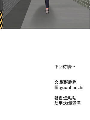 我家的女房客 36-37話_37_17_wtvh