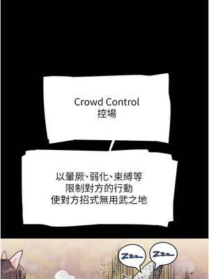 G鬥吧!真人肉搏王 25-26話_25_06_xuvi