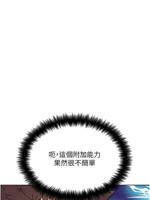 G鬥吧!真人肉搏王 25-26話_25_10_fdxn