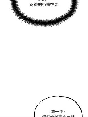 G鬥吧!真人肉搏王 25-26話_26_13_njov