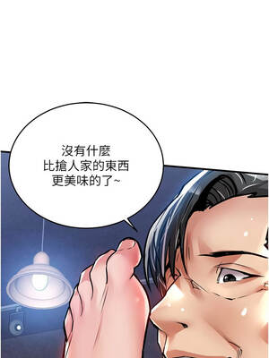 衣錦還鄉 19-20話_19_15_rypm