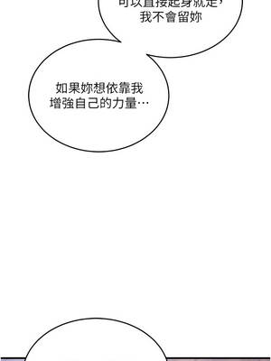 衣錦還鄉 19-20話_19_16_mpxv