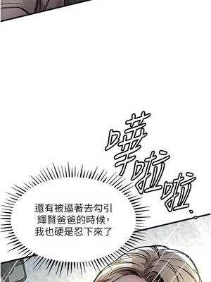 衣錦還鄉 19-20話_20_13_aekv