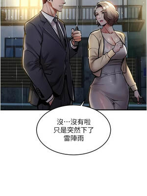 衣錦還鄉 19-20話_20_14_hafl