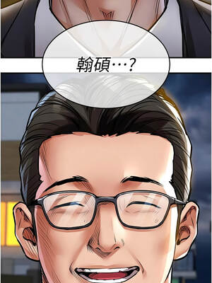 衣錦還鄉 19-20話_20_15_tunh