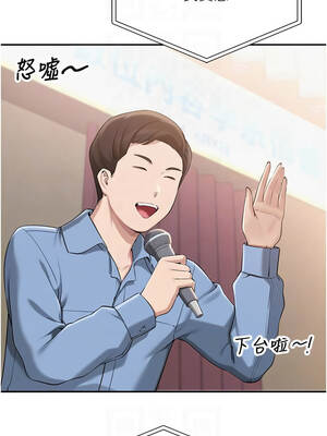 校園成人禮 10-11話_10_05_bcux