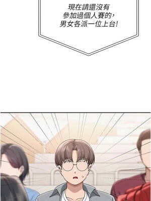 校園成人禮 10-11話_10_12_pqcg