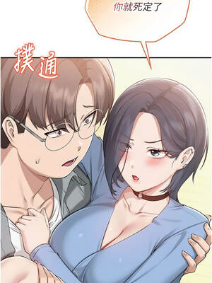 校園成人禮 10-11話_11_07_mygw