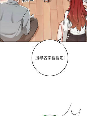 校園成人禮 10-11話_11_10_hsji