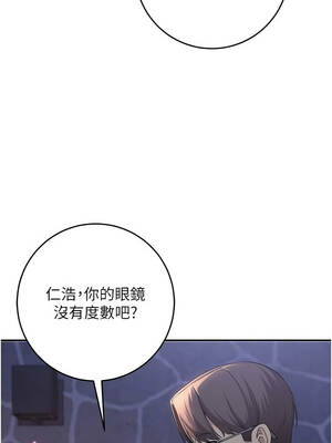 校園成人禮 10-11話_11_16_momn