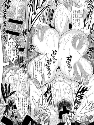 [Akari blast!] 老舗温泉旅館の若女将は、呆れるほどセックスが好き。 総集編 (オリジナル)_047