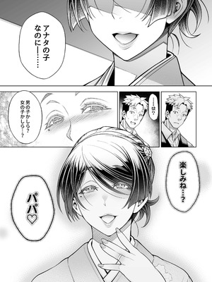 [Akari blast!] 老舗温泉旅館の若女将は、呆れるほどセックスが好き。 総集編 (オリジナル)_185