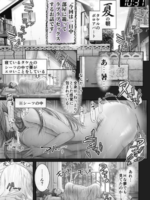 [Cior (Ken-1)] 夏日10 (オリジナル) [DL版]_04