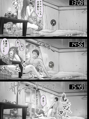 [Cior (Ken-1)] 夏日10 (オリジナル) [DL版]_20