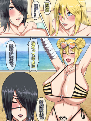 [boomdragonkid] NARUKO CH 3 (Naruto)_03