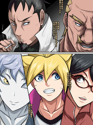 [boomdragonkid] NARUKO CH 3 (Naruto)_44