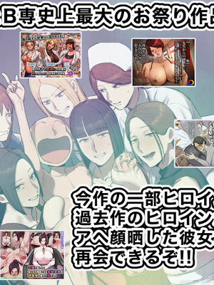 [ちょっとB専] 【フルカラー版】学校の長乳七不思議に一目惚れ!【前編】_03
