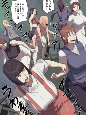 [ちょっとB専] 【フルカラー版】学校の長乳七不思議に一目惚れ!【前編】_08