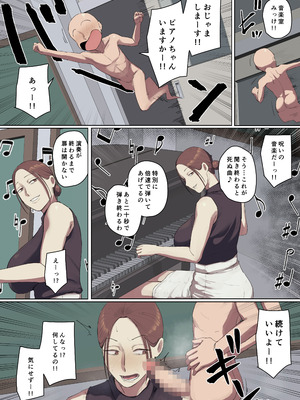 [ちょっとB専] 【フルカラー版】学校の長乳七不思議に一目惚れ!【前編】_20