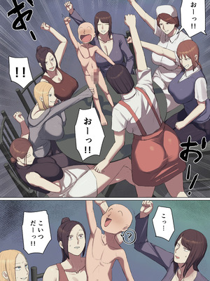 [ちょっとB専] 【フルカラー版】学校の長乳七不思議に一目惚れ!【前編】_39