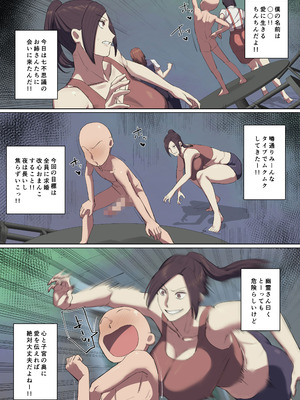 [ちょっとB専] 【フルカラー版】学校の長乳七不思議に一目惚れ!【前編】_41